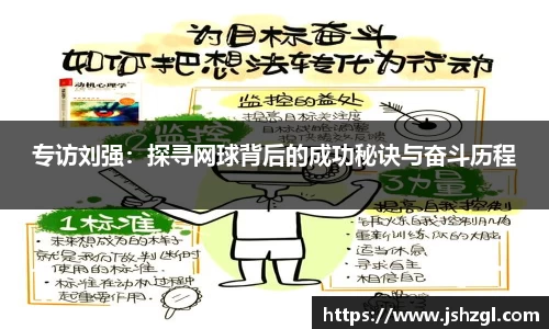 中欧体育